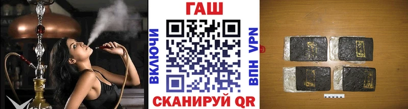Названия наркотиков Кодинск Гашиш APVP Псилоцибиновые грибы МЕФ МАРИХУАНА COCAIN