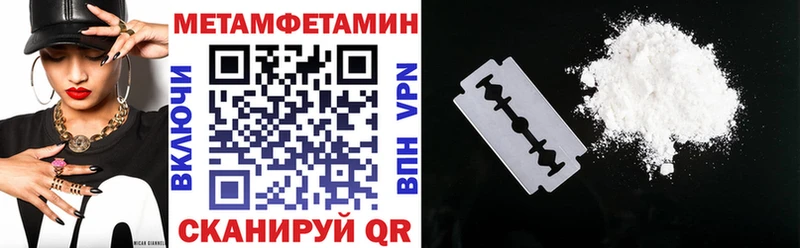 АМФЕТАМИН 97%  Кодинск 