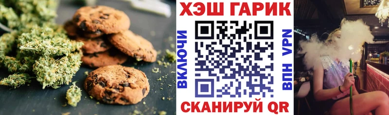 Еда ТГК конопля  Кодинск 