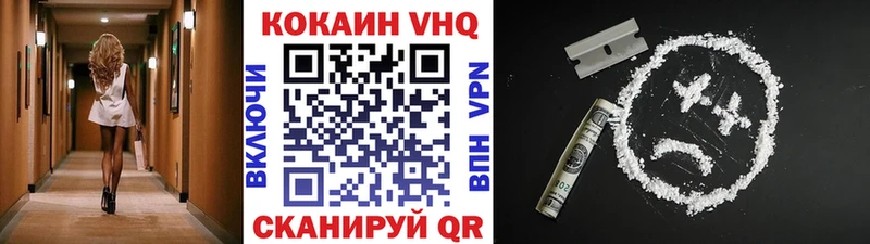 COCAIN FishScale  Кодинск 
