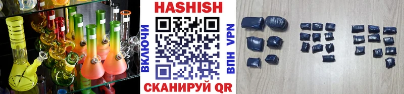 Гашиш ice o lator  Кодинск 