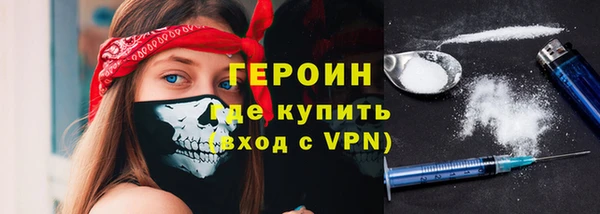 хмурый Богородицк