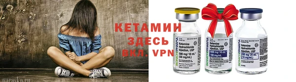 ешки Бородино