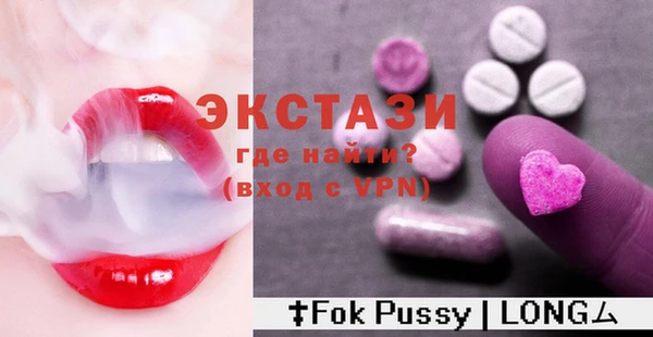 ешки Бородино