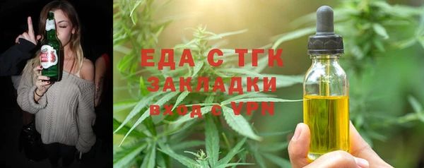 герыч Новодвинск