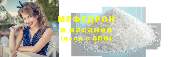 дурь Богородск