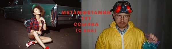 jwh Бугульма