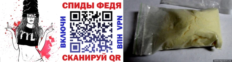 Метамфетамин винт  блэк спрут ССЫЛКА  Кодинск 