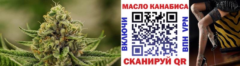 кракен онион  Кодинск  ТГК гашишное масло 