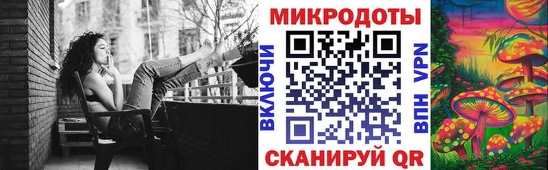Псилоцибиновые грибы прущие грибы  закладки  Кодинск 